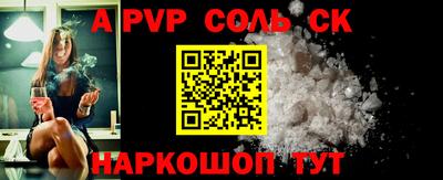 мдма Донской
