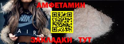 первитин Дубна