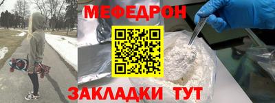 первитин Дубна