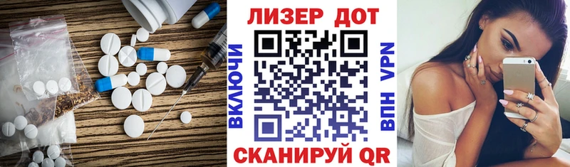 ЛСД экстази кислота  Новосибирск 