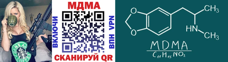 MDMA кристаллы где купить наркоту Новосибирск