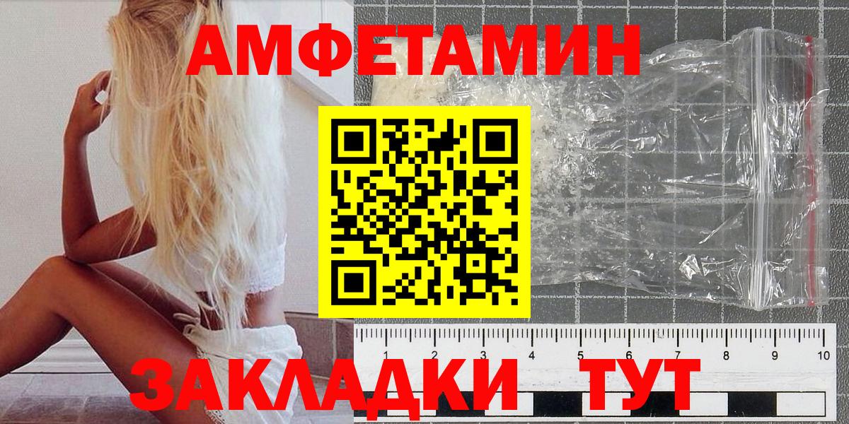 Метамфетамин витя Новосибирск