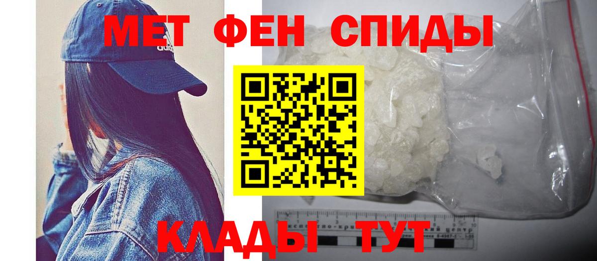 Первитин винт  Вход с VPN  Первитин винт  Новосибирск 