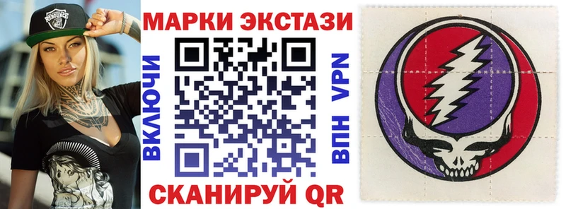 Марки 25I-NBOMe 1,5мг  Новосибирск 