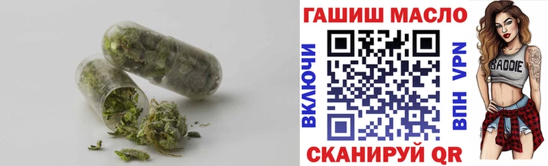Дистиллят ТГК жижа  Новосибирск 