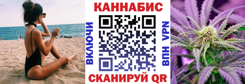 KRAKEN сайт Новосибирск Шишки марихуана White Widow